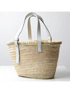 Medium Basket Raffia Tote Bag Natural White - LOEWE - BALAAN 4