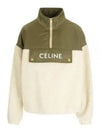 Cashmere Shearling Jacket Green - CELINE - BALAAN 2