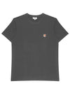 Fox Head Patch Classic Short Sleeve T-Shirt Grey Melange - MAISON KITSUNE - BALAAN 6