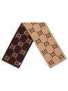 Interlocking GG Pattern Wool Silk Muffler Beige - GUCCI - BALAAN.