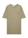 Logo Label Short Sleeve T-Shirt Khaki - MSGM - BALAAN 2