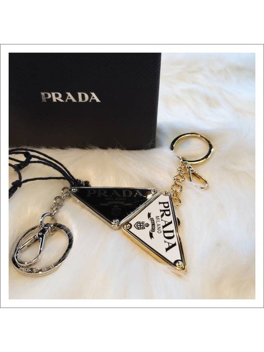 Triangle Logo Division Double Key Holder - PRADA - BALAAN 2