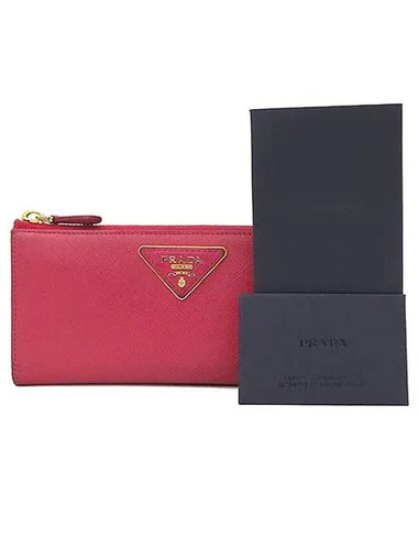 1M1183 long wallet - PRADA - BALAAN 1