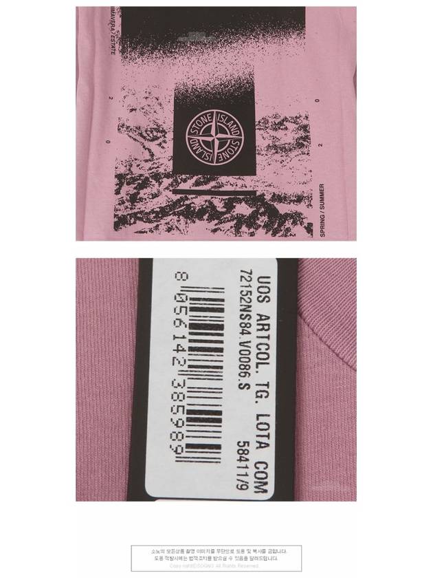 Men's Chest Logo Back Print Short Sleeve T-Shirt Pink - STONE ISLAND - BALAAN 8