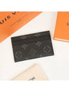 Louis Vuitton Double Card Holder Monogram Eclipse M62170 - HERMES - BALAAN 1