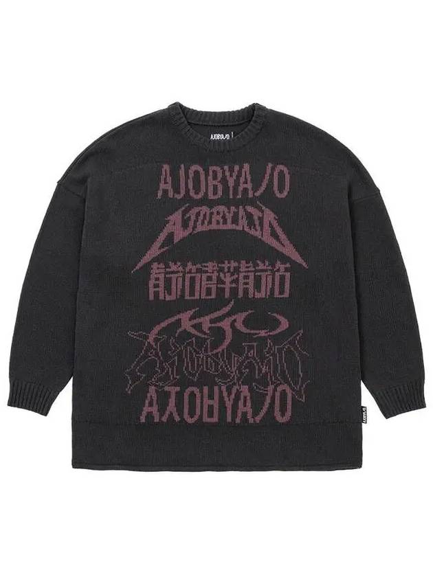 Total Logo High Twist Yarn Sweater CHARCOAL - AJOBYAJO - BALAAN 1