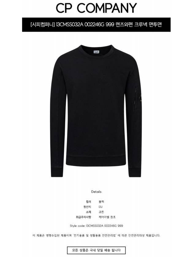 Lens Wappen Light Fleece Sweatshirt Black - CP COMPANY - BALAAN 3