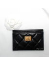 Vintage 255 Gold Hardware Card Wallet Black - CHANEL - BALAAN.