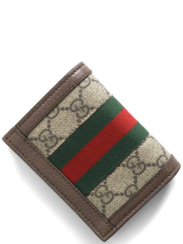 Ophidia GG Supreme Zipper Half Wallet Beige Brown - GUCCI - BALAAN 9