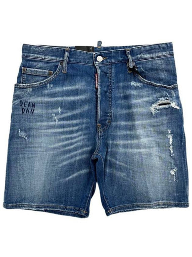 Marine Shorts Jeans Shorts S74MU0827 - DSQUARED2 - BALAAN 1