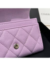 Card wallet classic caviar light purple silver plate - CHANEL - BALAAN 8