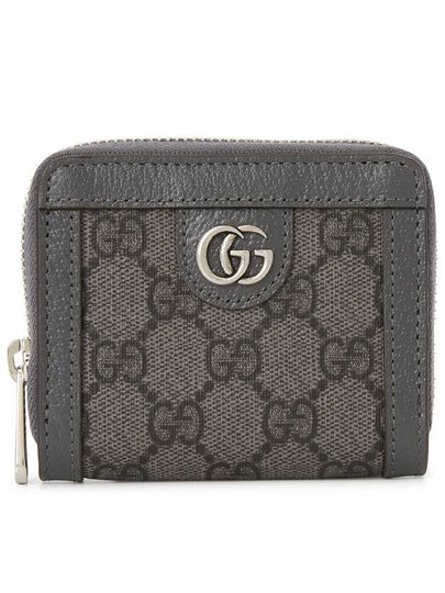 Ophidia Double G Zip Around Half Wallet Grey - GUCCI - BALAAN 2