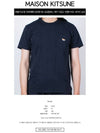 Baby Fox Patch Pocket Short Sleeve T-Shirt Navy - MAISON KITSUNE - BALAAN 3