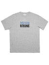 Logo Print Short Sleeve T-Shirt Grey - MAISON KITSUNE - BALAAN 3