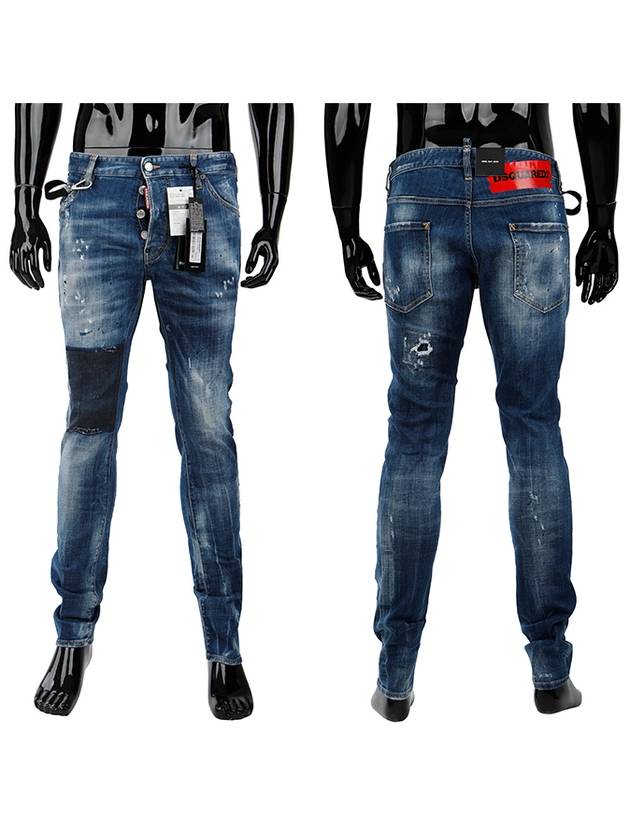 74LB0487 Red Patch Cool Guy Jeans - DSQUARED2 - BALAAN 1