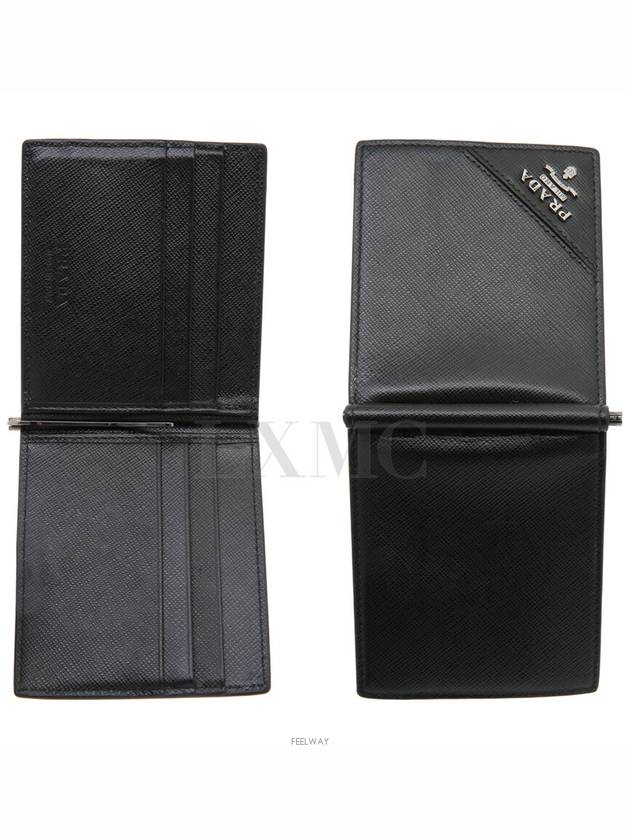 Saffiano Black Money Clip Wallet 2MN077 Warranty - PRADA - BALAAN 6