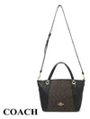 Kasey Satchel Cross Bag Brown Black - COACH - BALAAN 5