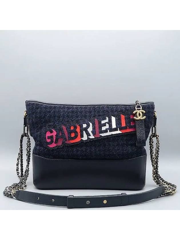 Navy 2 WAY bag - CHANEL - BALAAN 2