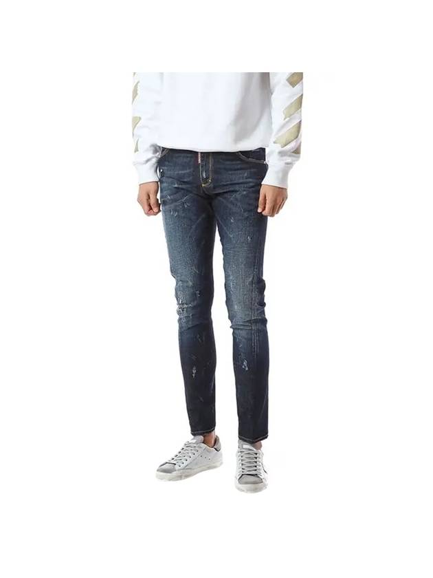 Men's Rookie Jeans Blue - DSQUARED2 - BALAAN 1