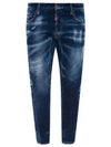 Twin Pack Medium Wash Jeans Blue - DSQUARED2 - BALAAN 2