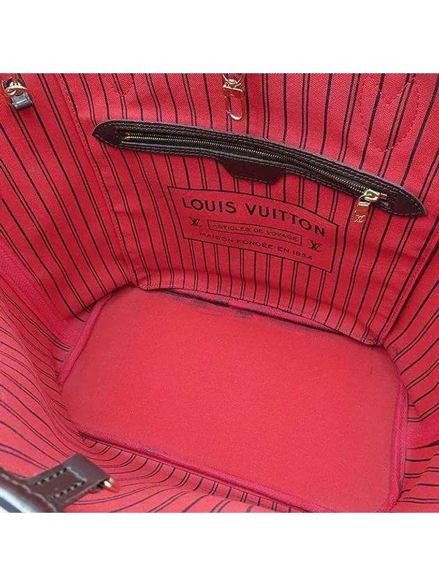 N41358 Shoulder Bag - LOUIS VUITTON - BALAAN 6