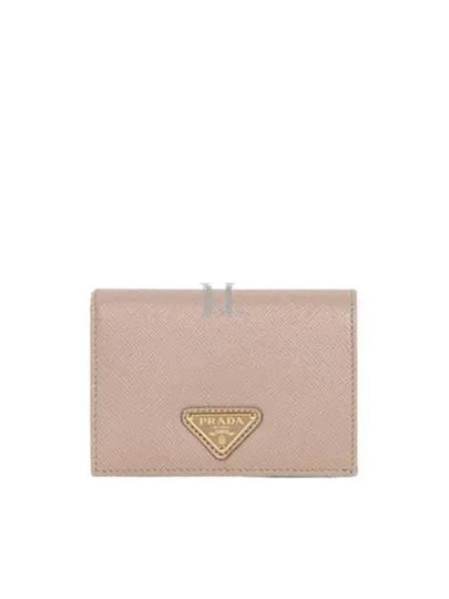 Small Saffiano Leather Half Wallet Beige - PRADA - BALAAN 2