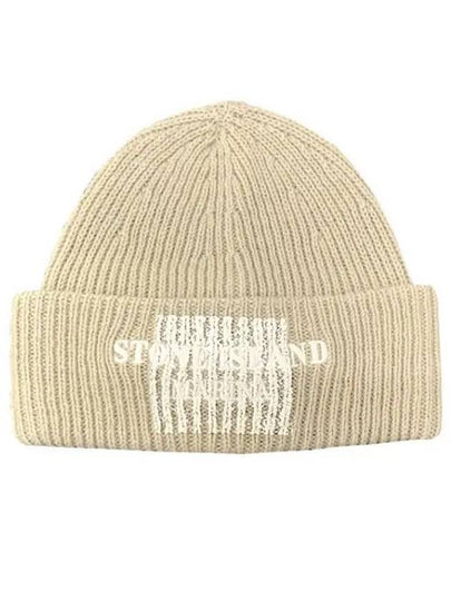 Embroidery Logo Wool Beanie Cream - STONE ISLAND - BALAAN 2