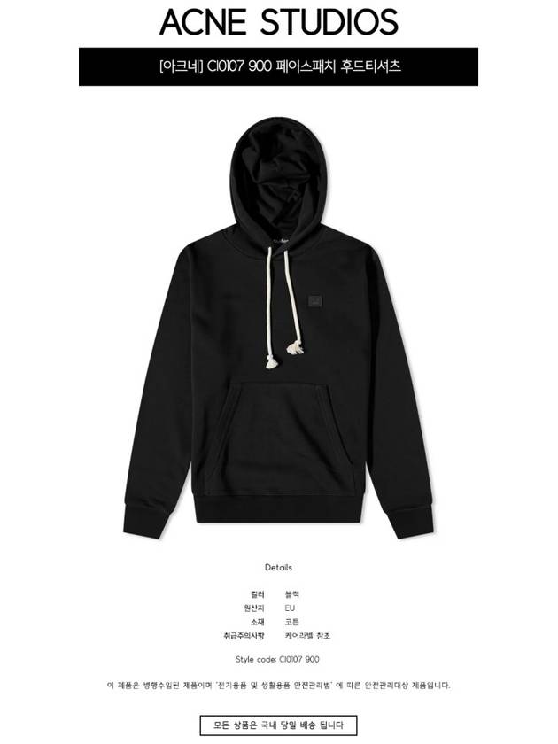 Face Patch Cotton Hoodie Black - ACNE STUDIOS - BALAAN 3