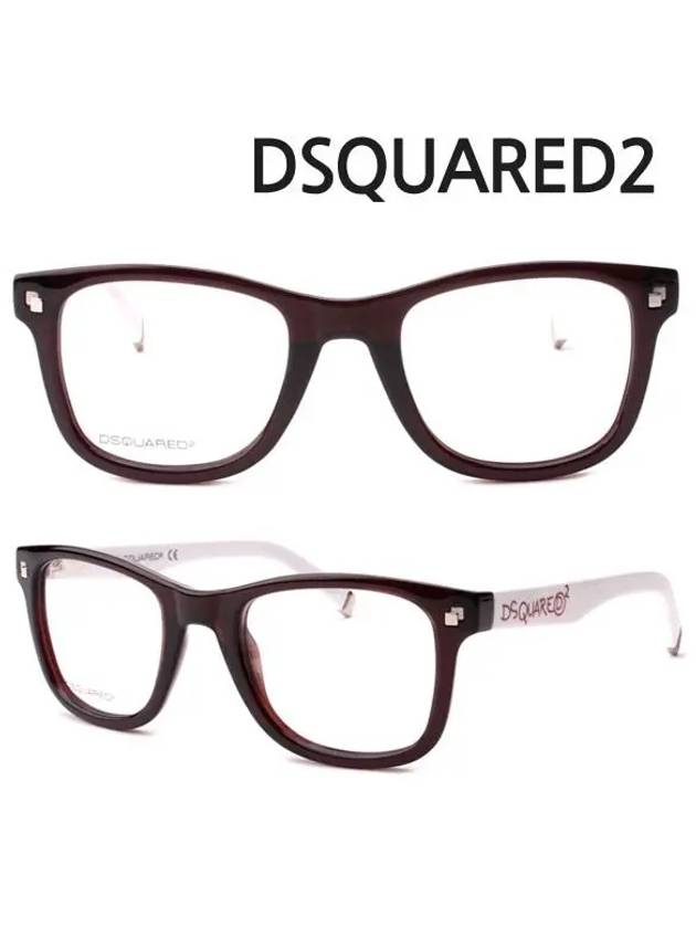 Eyewear Logo Square Eyeglasses Brown - DSQUARED2 - BALAAN 2