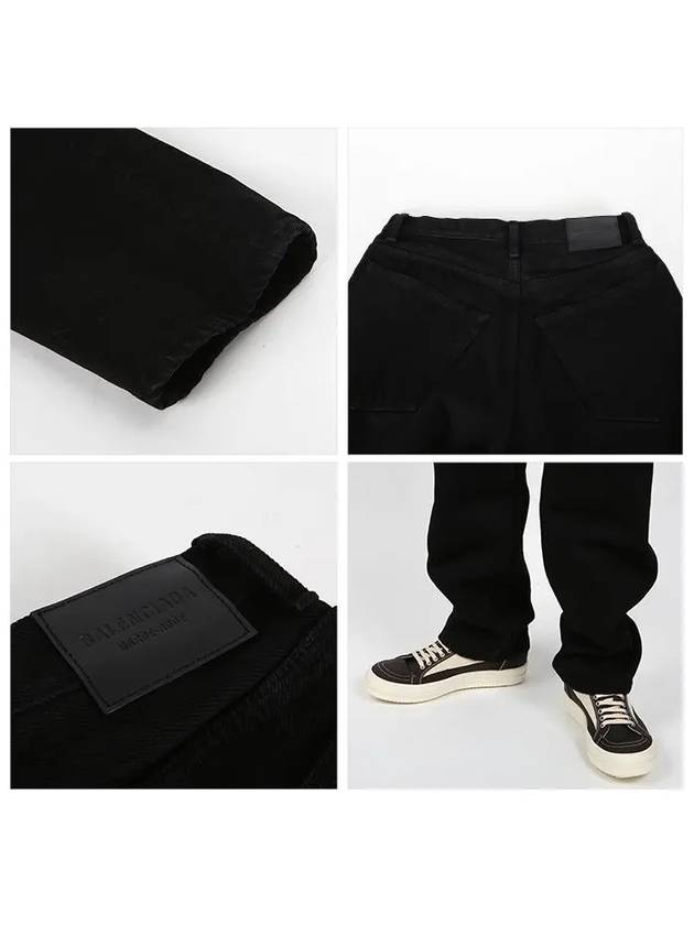 Relaxed Jeans Black - BALENCIAGA - BALAAN 5