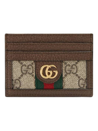 Ophidia GG Supreme Card Wallet Brown - GUCCI - BALAAN 2