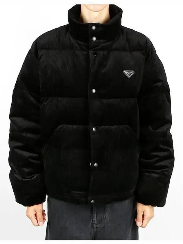 SGC692 13YO F0002 Velvet Down Jacket - PRADA - BALAAN 2