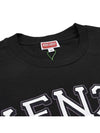 Tiger Varsity Short Sleeve T-Shirt Black - KENZO - BALAAN 6