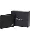 Triangle Logo Saffiano Half Wallet Black - PRADA - BALAAN 7