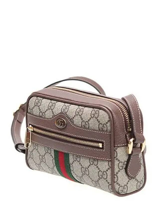 Ophidia Web GG Supreme Shoulder Bag Brown Beige - GUCCI - BALAAN 2