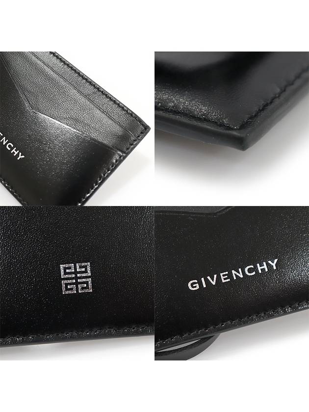 Black leather lettering logo 4G strap card wallet - GIVENCHY - BALAAN 7