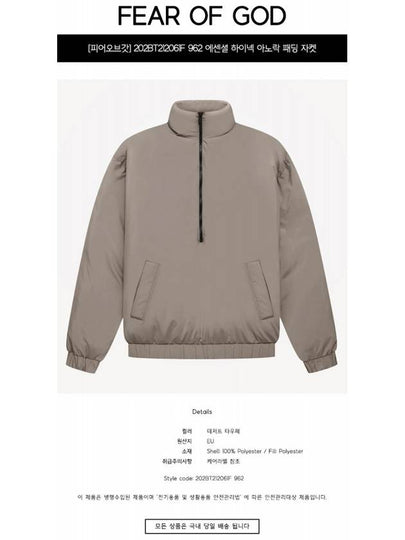 202BT212061F 962 Essential High Neck Anorak Padded Jacket Desert Taupe Men’s Jacket TLS - FEAR OF GOD - BALAAN 2