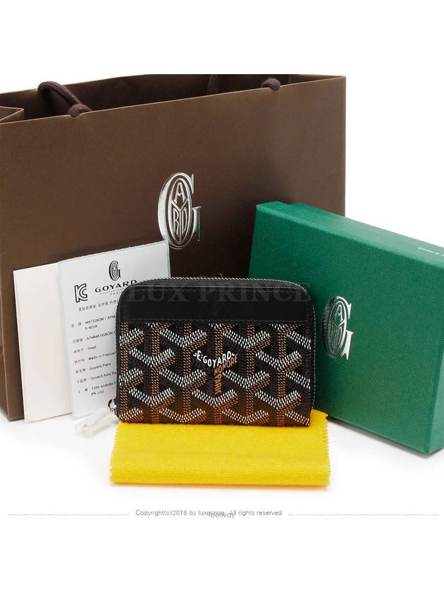 men s wallet - GOYARD - BALAAN 1