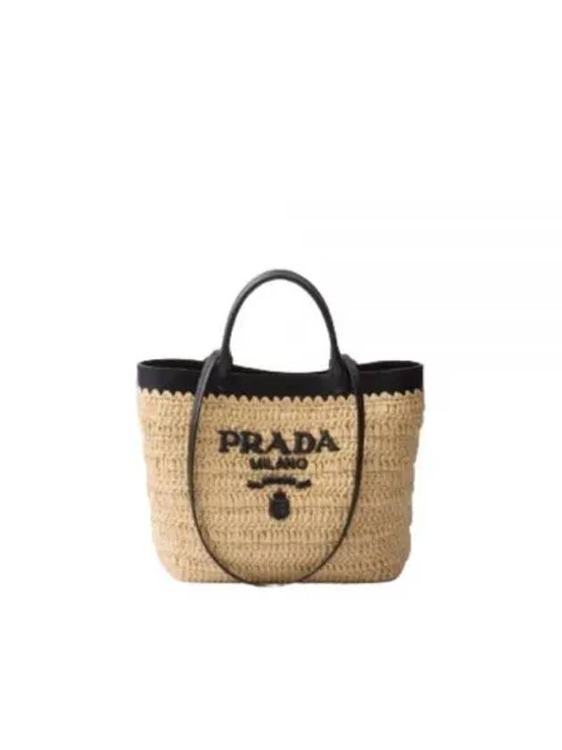 1BG500 GOO 2M2Q F0I55 Small Crochet Leather Tote Bag - PRADA - BALAAN 1