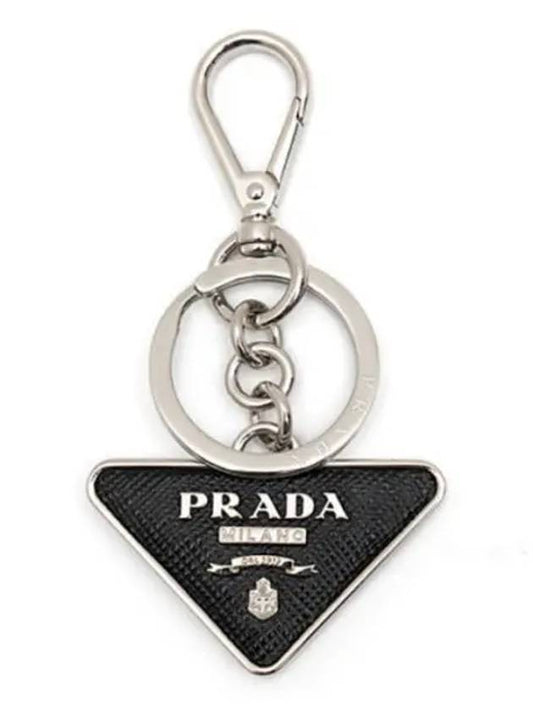 2PP080 053 F0002 Saffiano leather keychain 706128 - PRADA - BALAAN 1