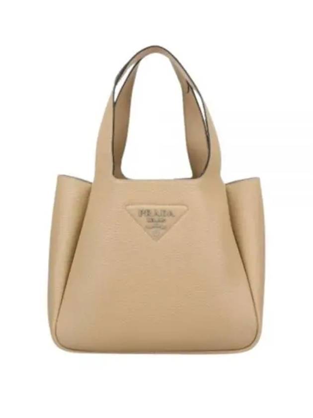 Leather Tote Bag Sand Beige - PRADA - BALAAN 2