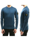 Wappen Patch Round Wool Knit Top Blue - STONE ISLAND - BALAAN 2