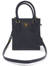 women shoulder bag - PRADA - BALAAN 1