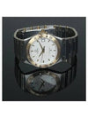 18K Unisex Watch - OMEGA - BALAAN 2