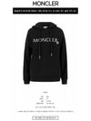 Embroidered Logo Lettering Cotton Hoodie Black - MONCLER - BALAAN 3