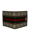 Ophidia GG Supreme Canvas Coin Half Wallet Beige - GUCCI - BALAAN 6