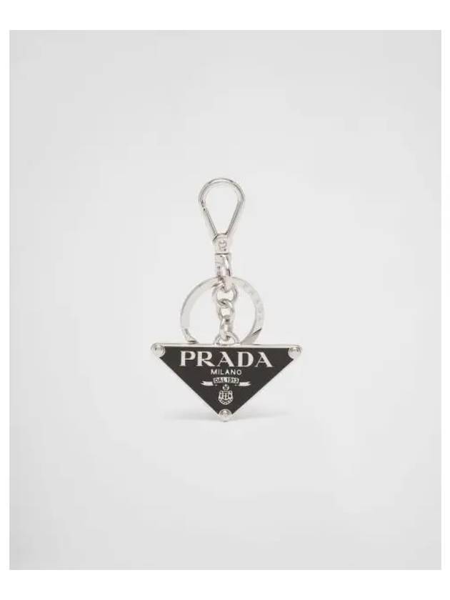 Triangle Logo Metal Keychain Black - PRADA - BALAAN 2