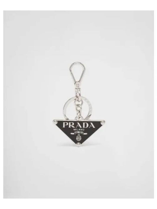 Triangle Logo Metal Keychain Black - PRADA - BALAAN 2