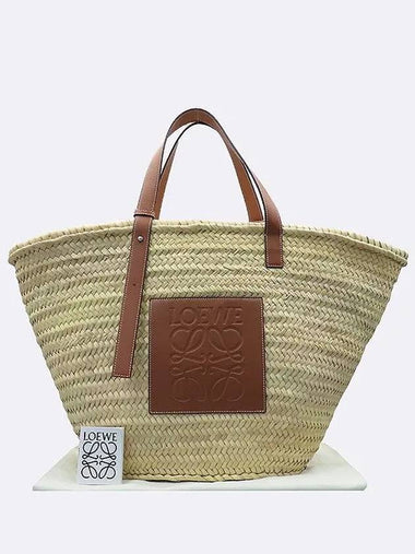 327 02 S81 Natural Tan Palm Leaf Kapsny Raffia Large Basket Shoulder Bag - LOEWE - BALAAN 1