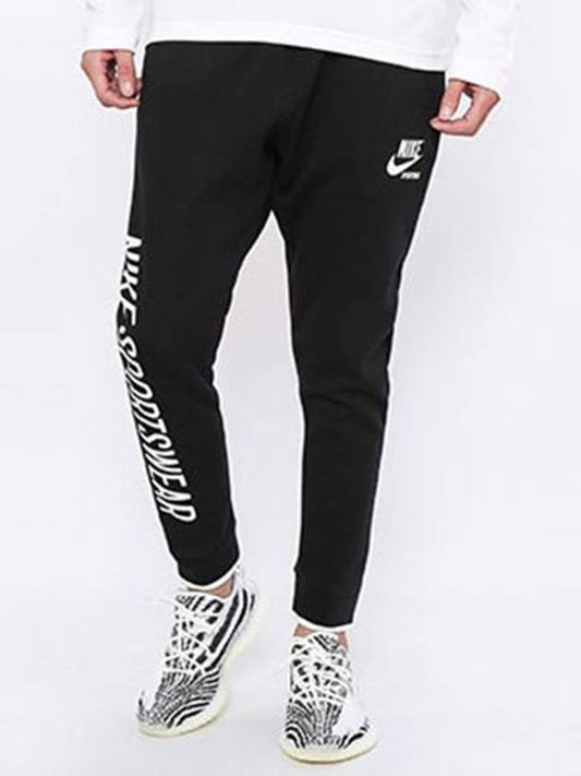 01AJ7931010Arcave Fleece Jogger PantsBlack White - NIKE - BALAAN 1